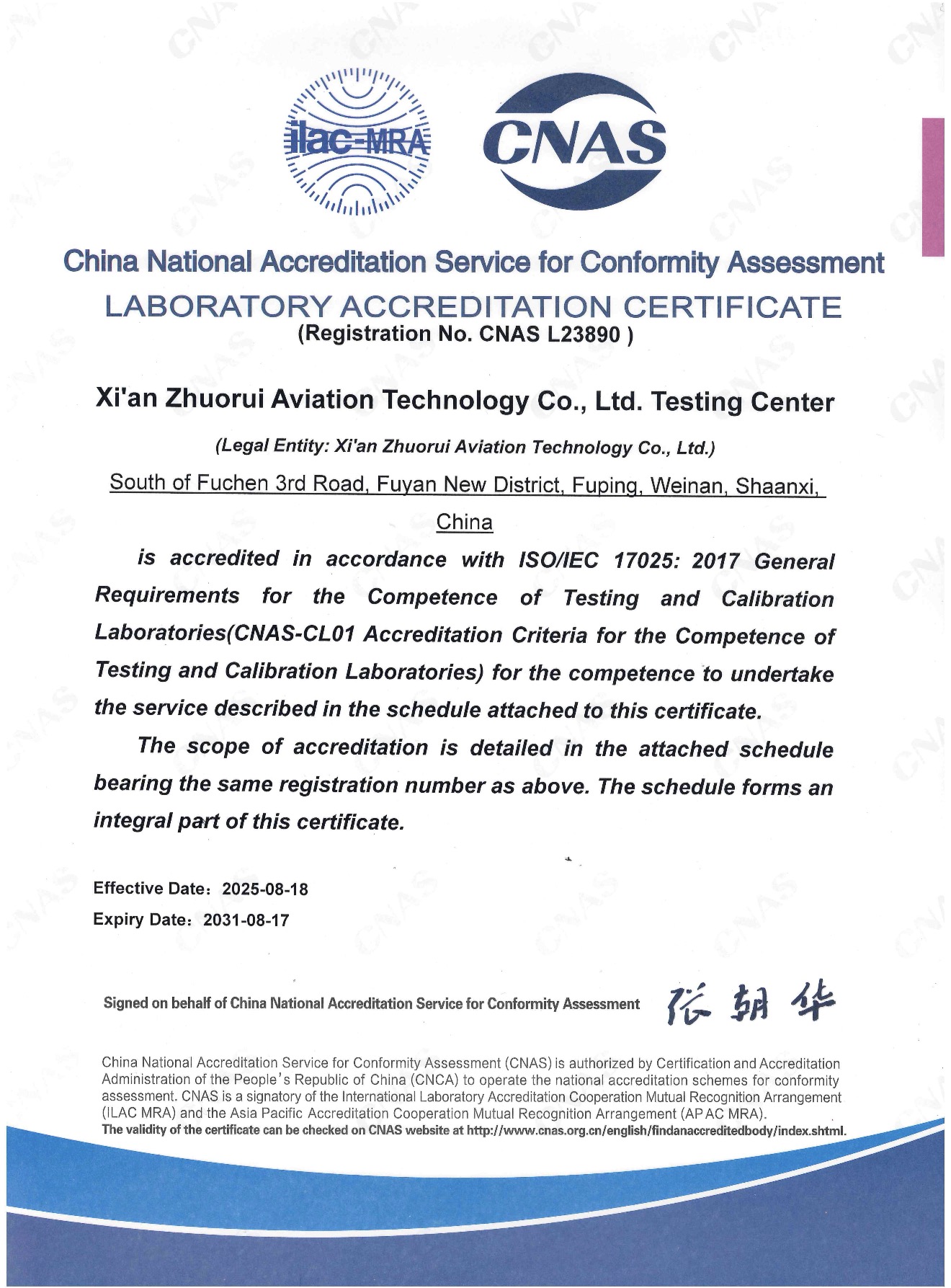 证书.jpg